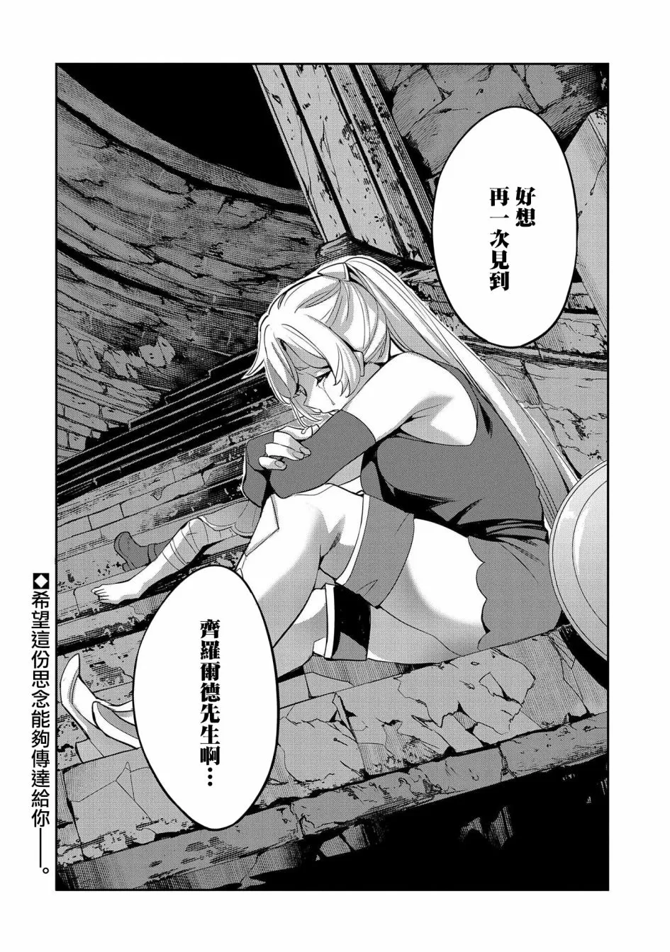 第06话 第22页