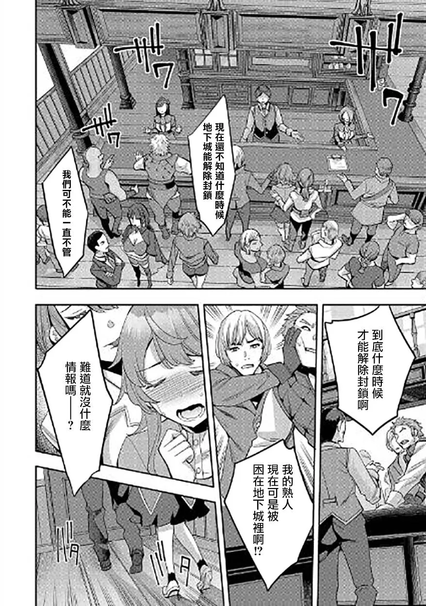 第05话 第2页