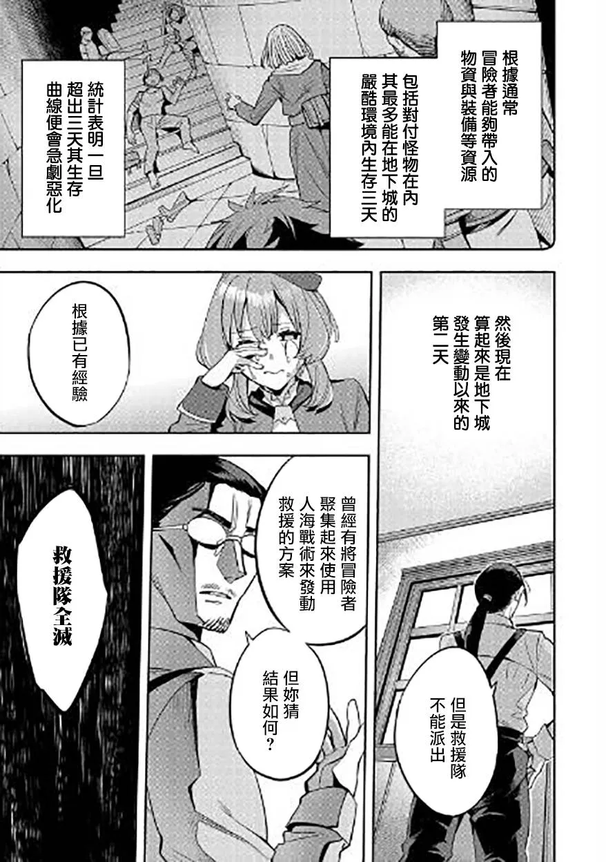 第05话 第9页