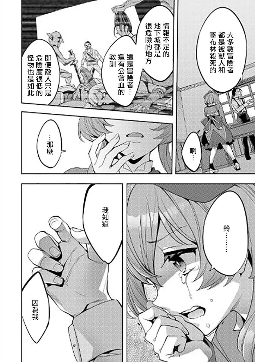 第05话 第10页