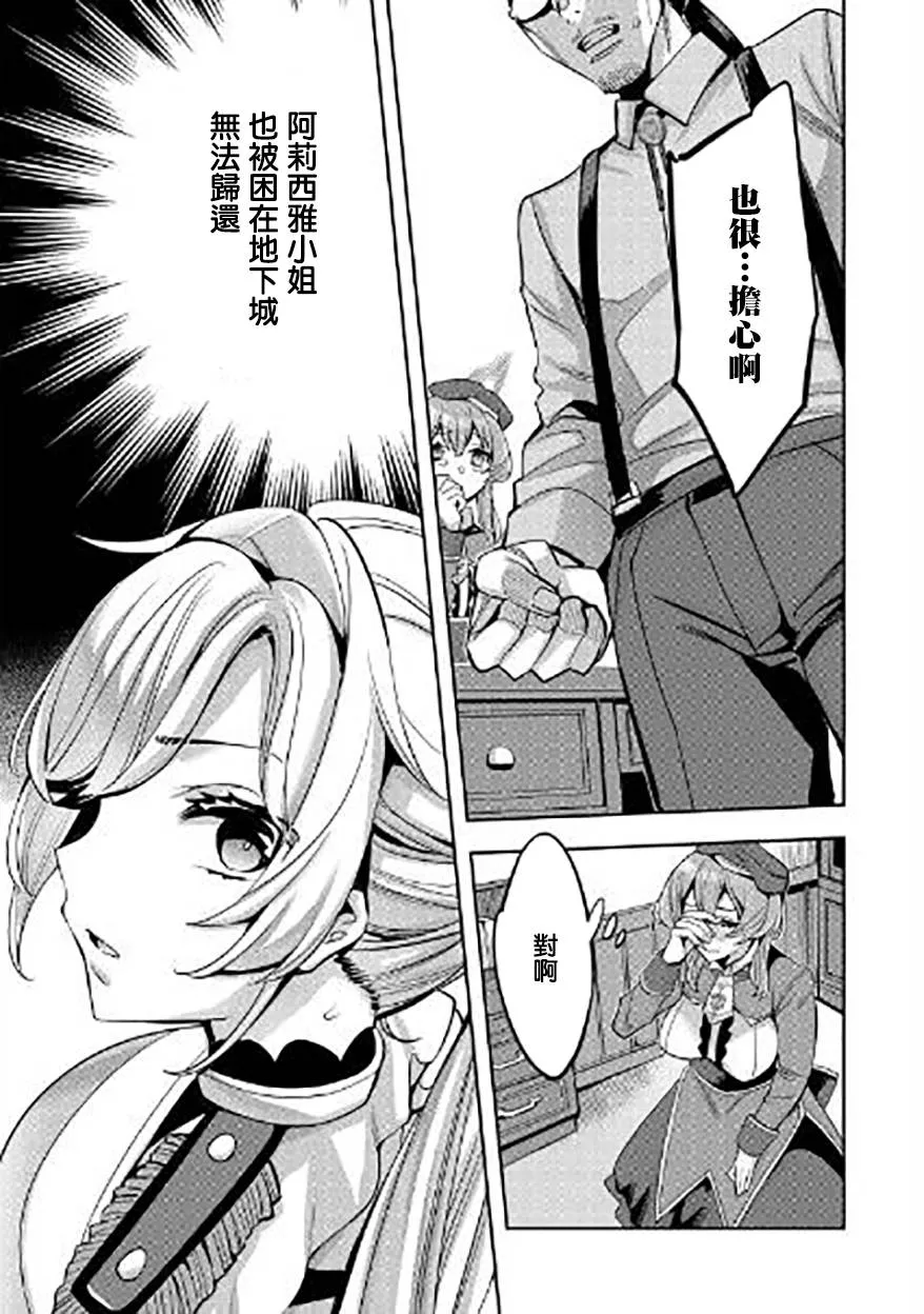 第05话 第11页