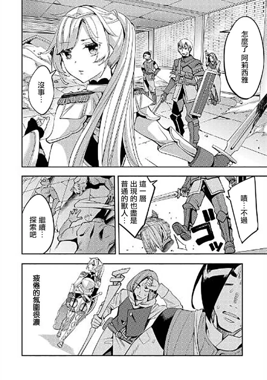 第05话 第12页