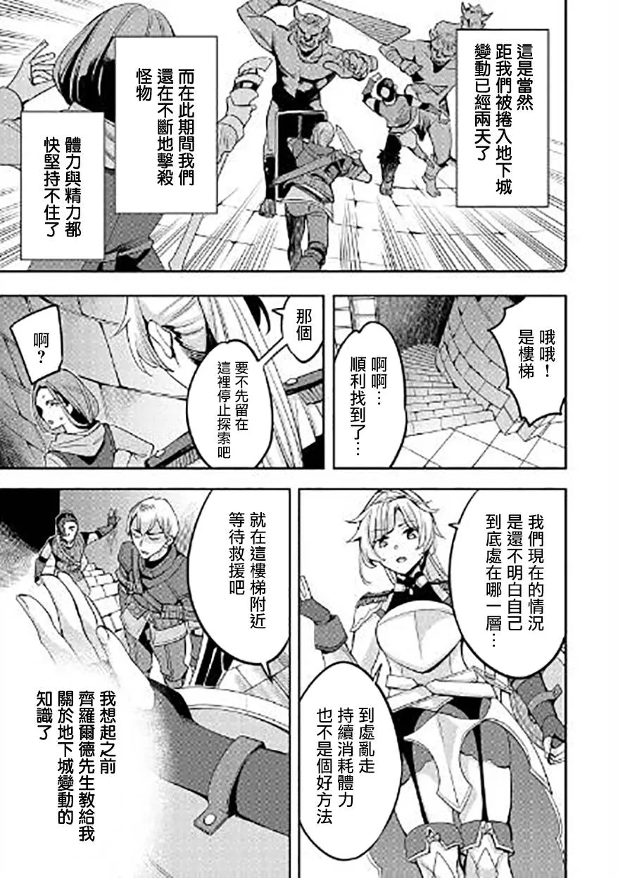 第05话 第13页