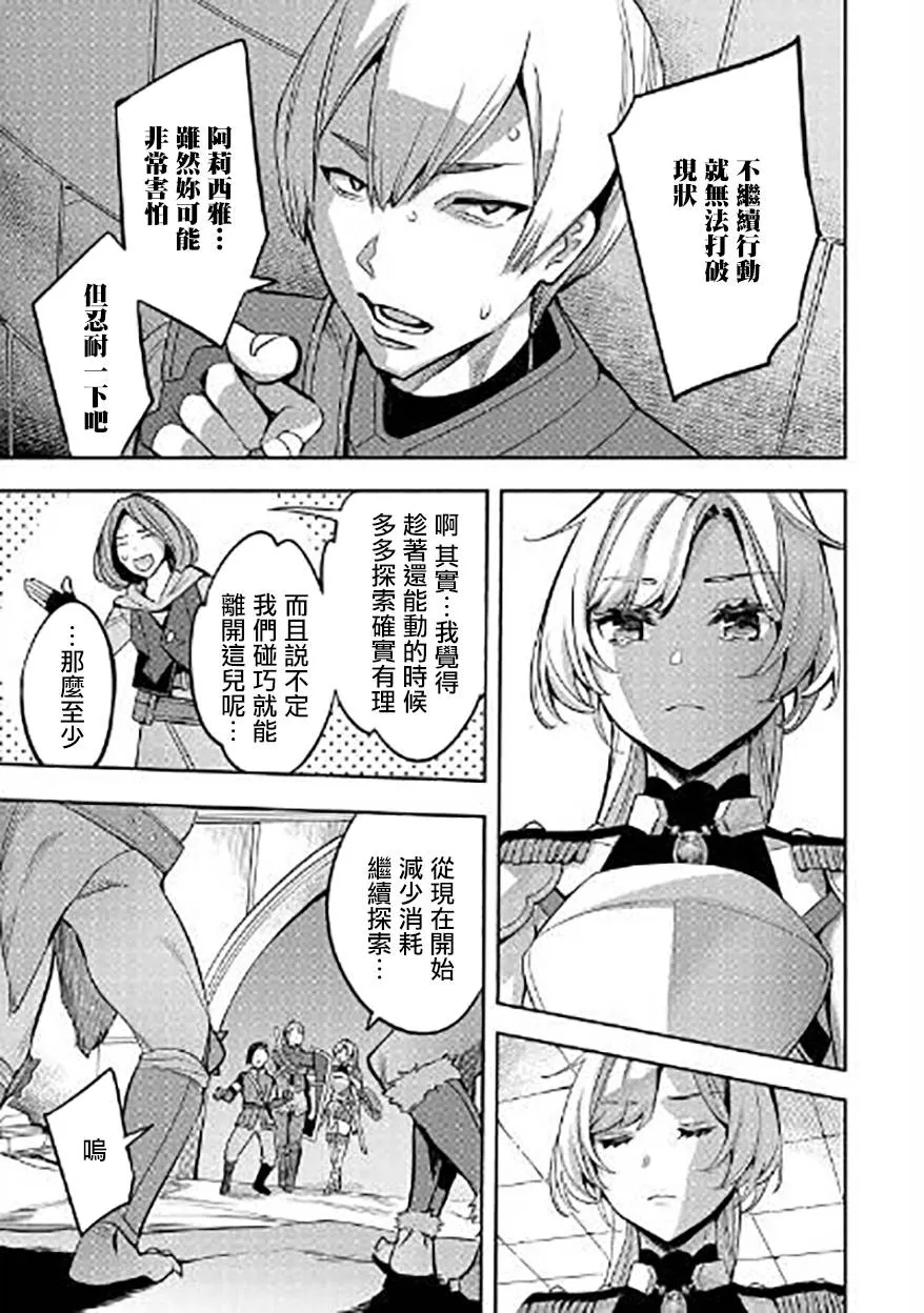 第05话 第15页