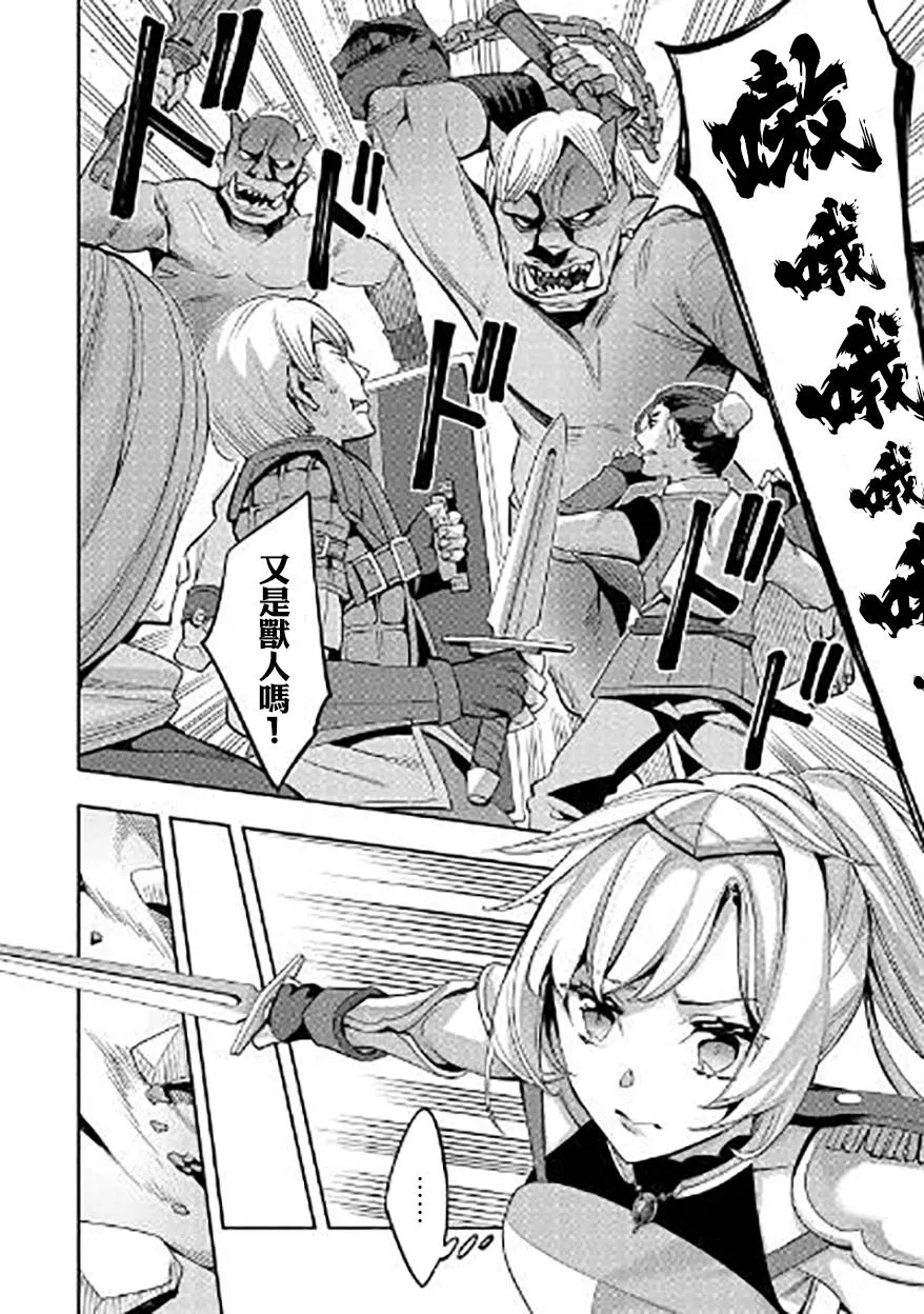 第05话 第16页