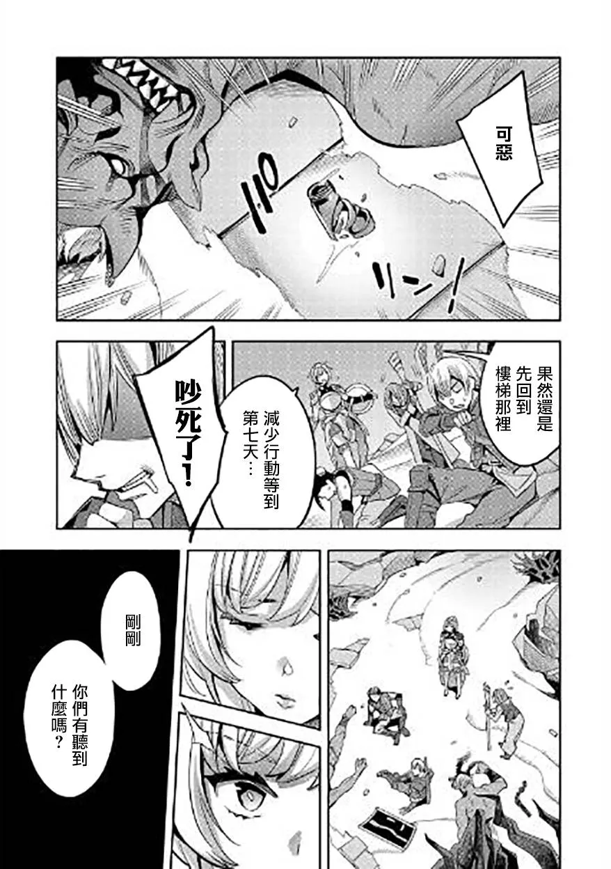 第05话 第17页