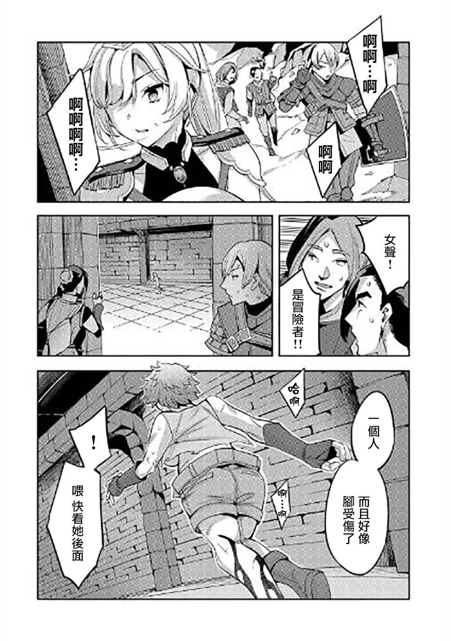第05话 第18页
