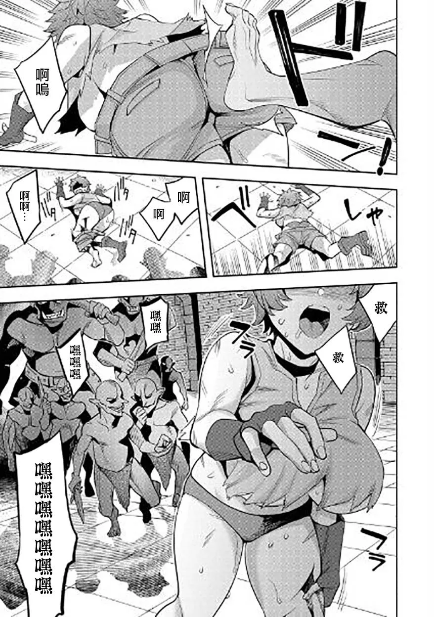 第05话 第19页