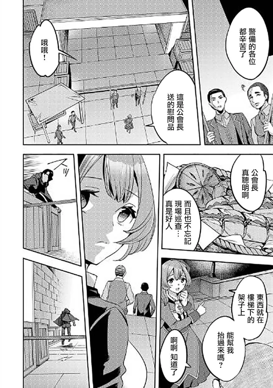 第05话 第22页