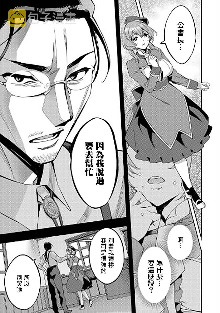 第05话 第23页