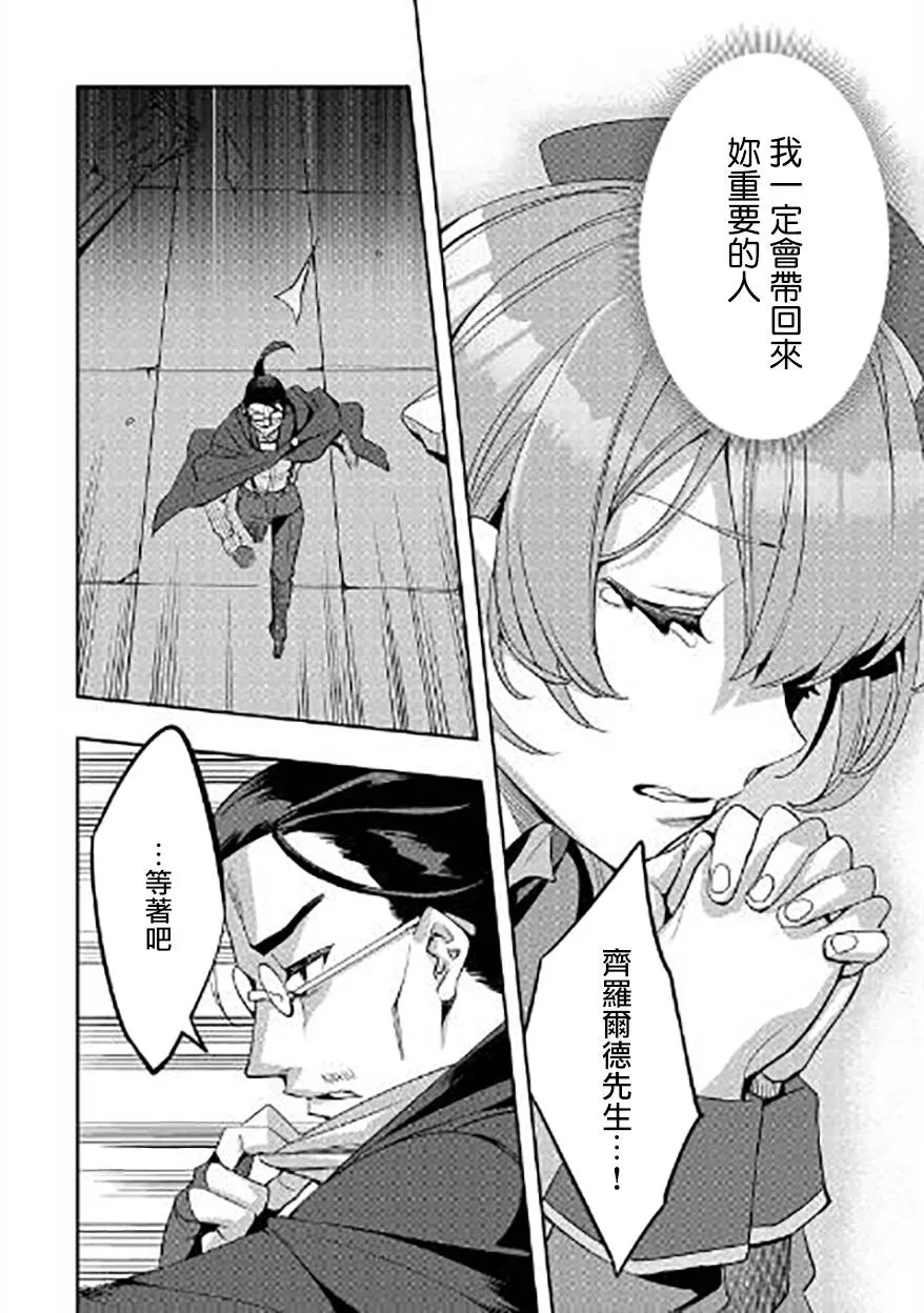 第05话 第24页