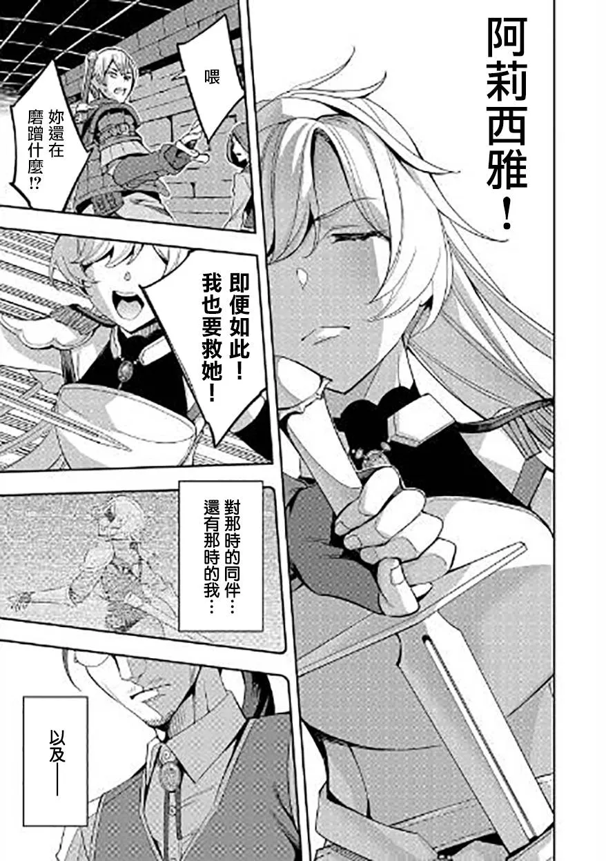 第05话 第25页