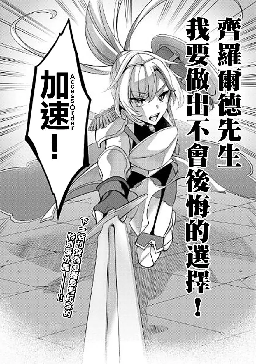 第05话 第26页
