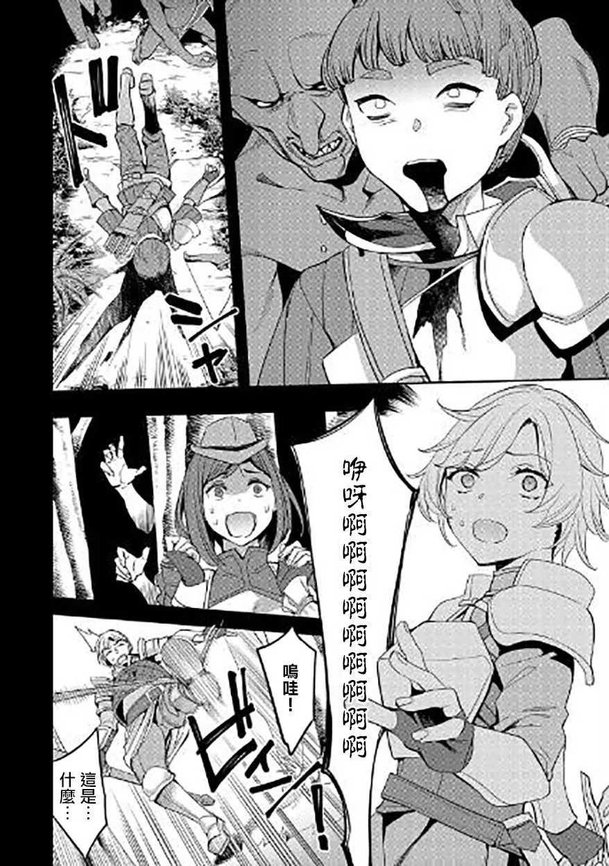 第04话 第2页