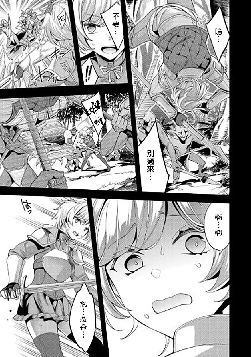 第04话 第3页