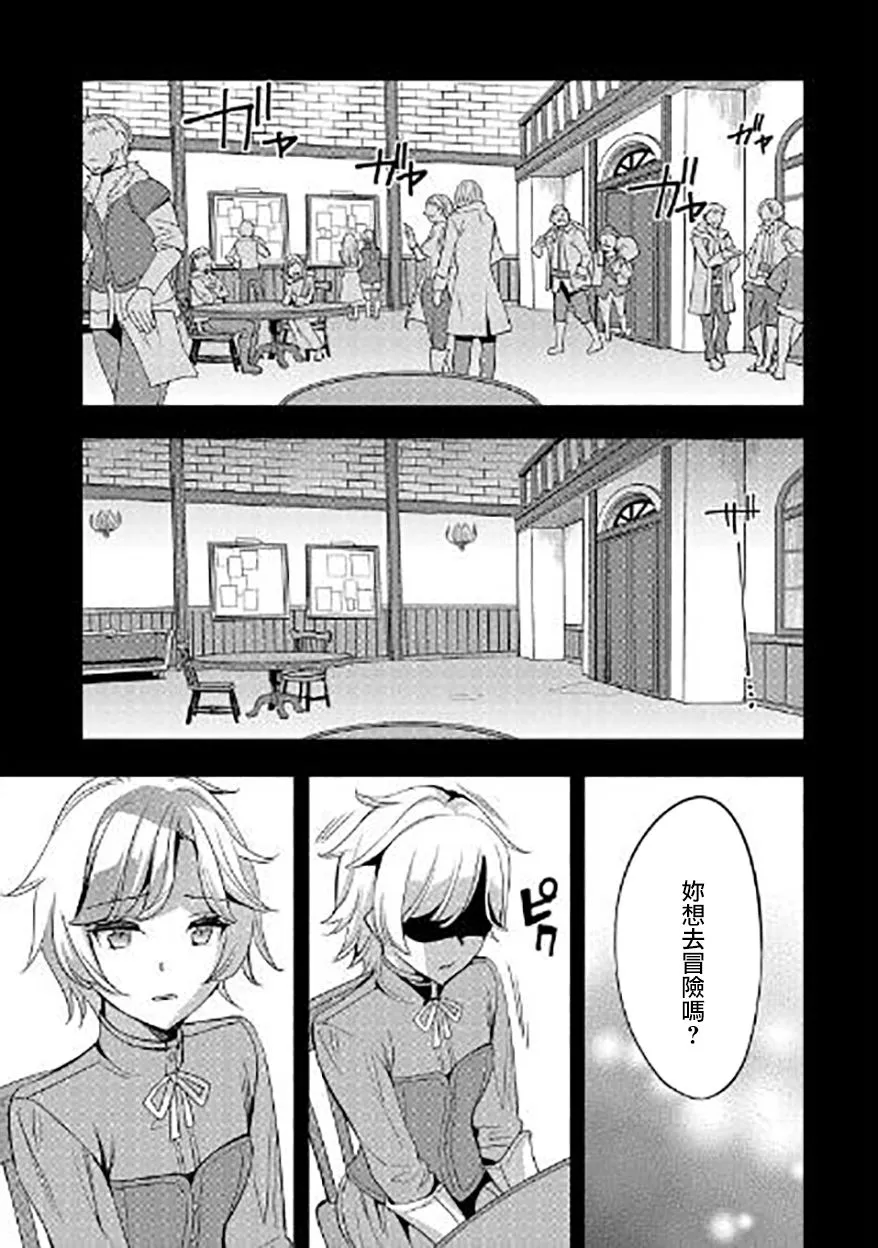 第04话 第7页