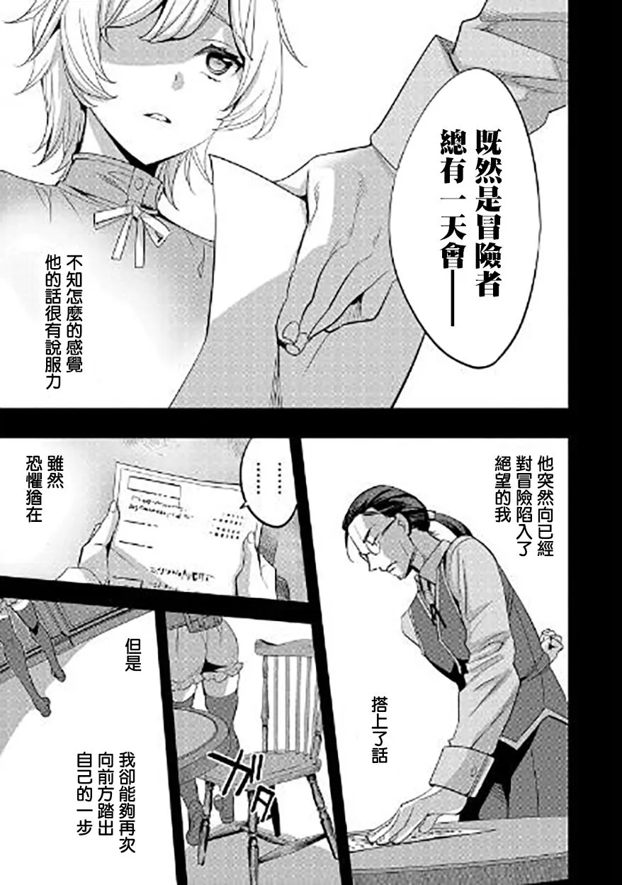 第04话 第9页