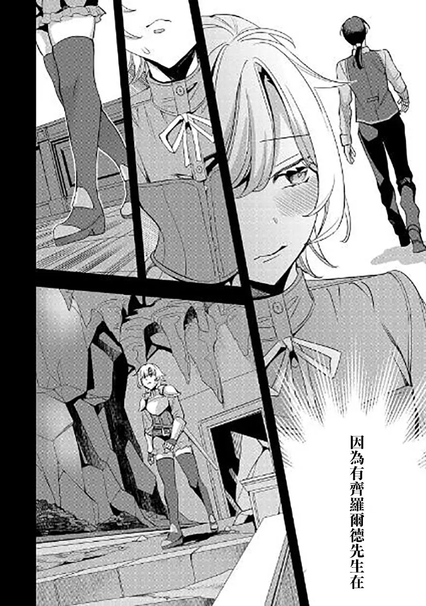 第04话 第10页