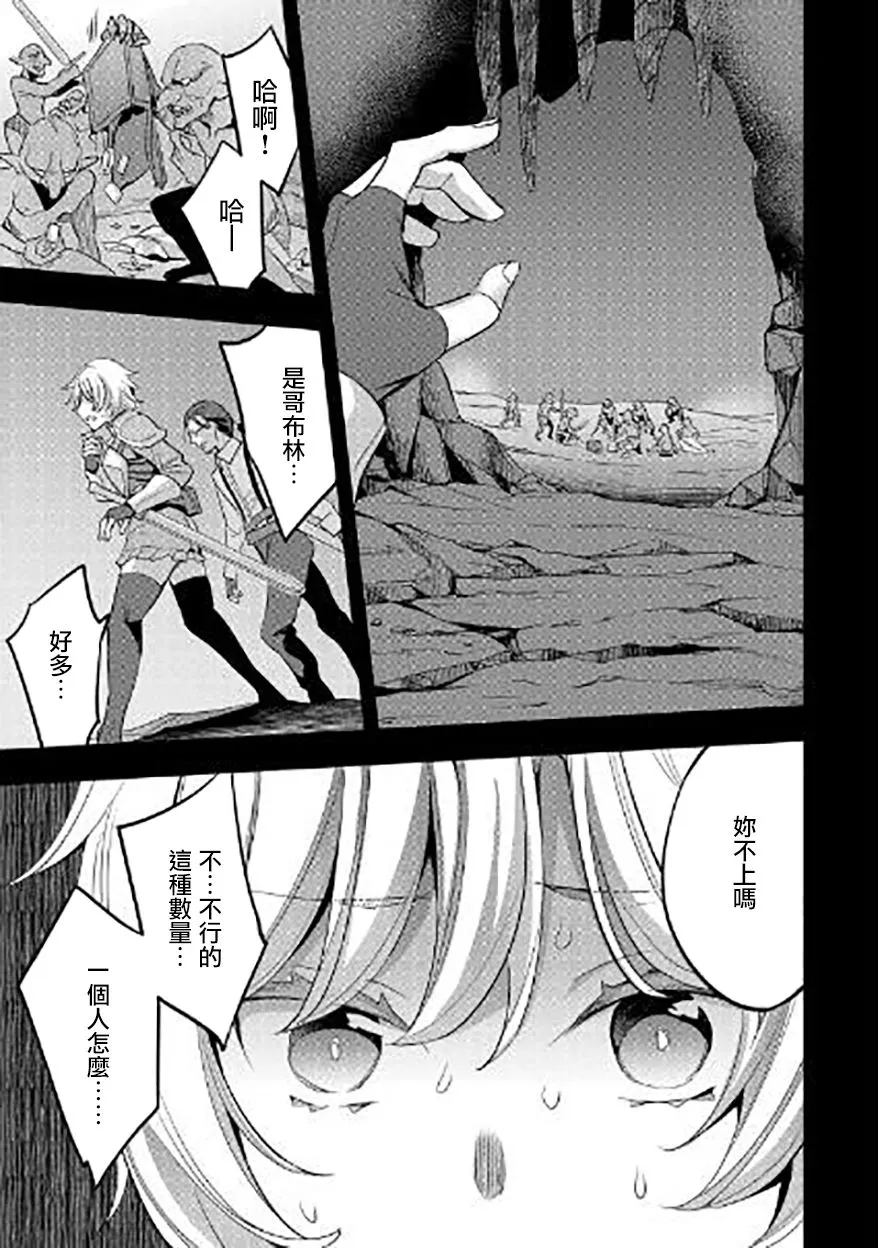 第04话 第15页
