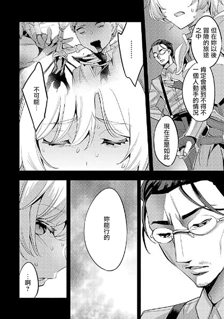 第04话 第16页