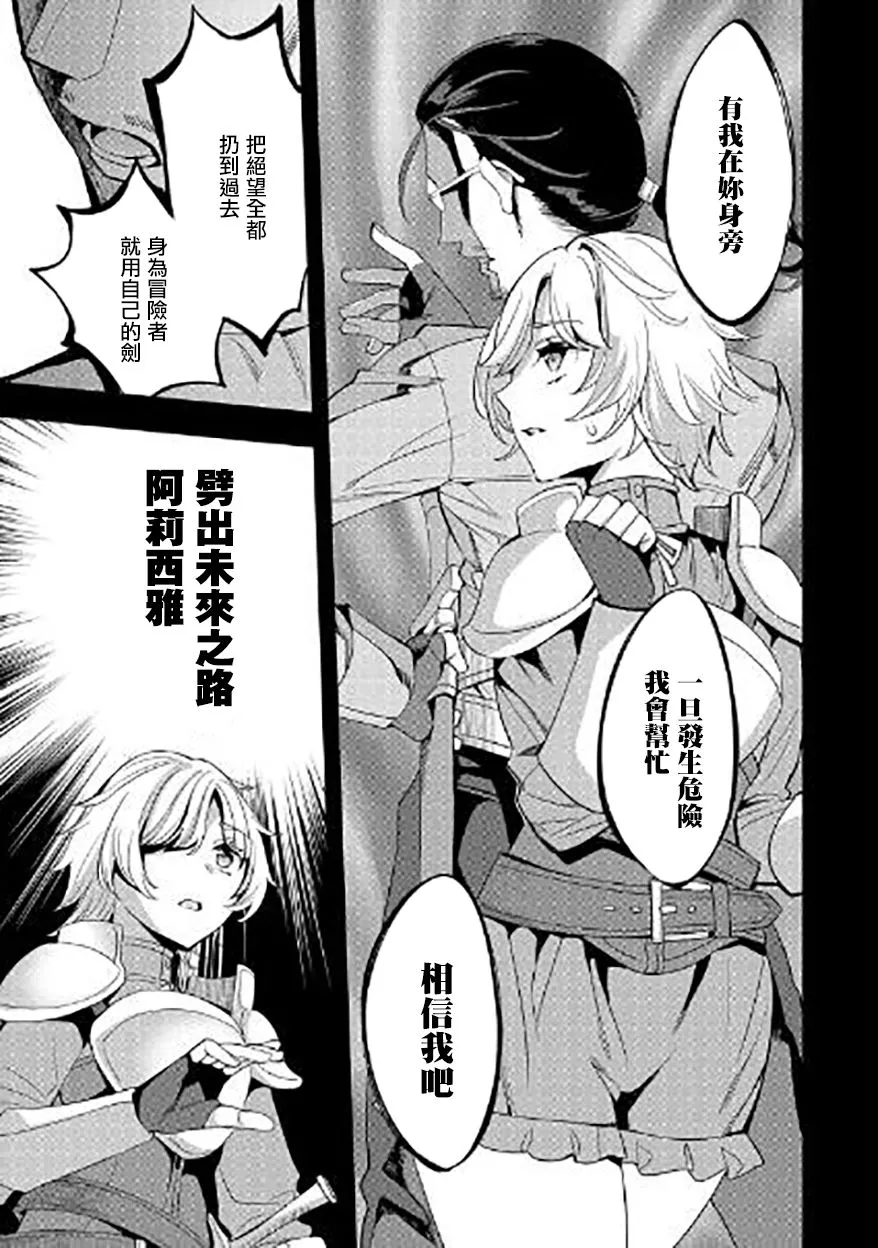 第04话 第17页