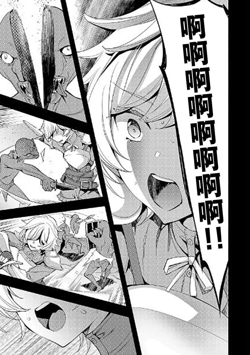 第04话 第19页
