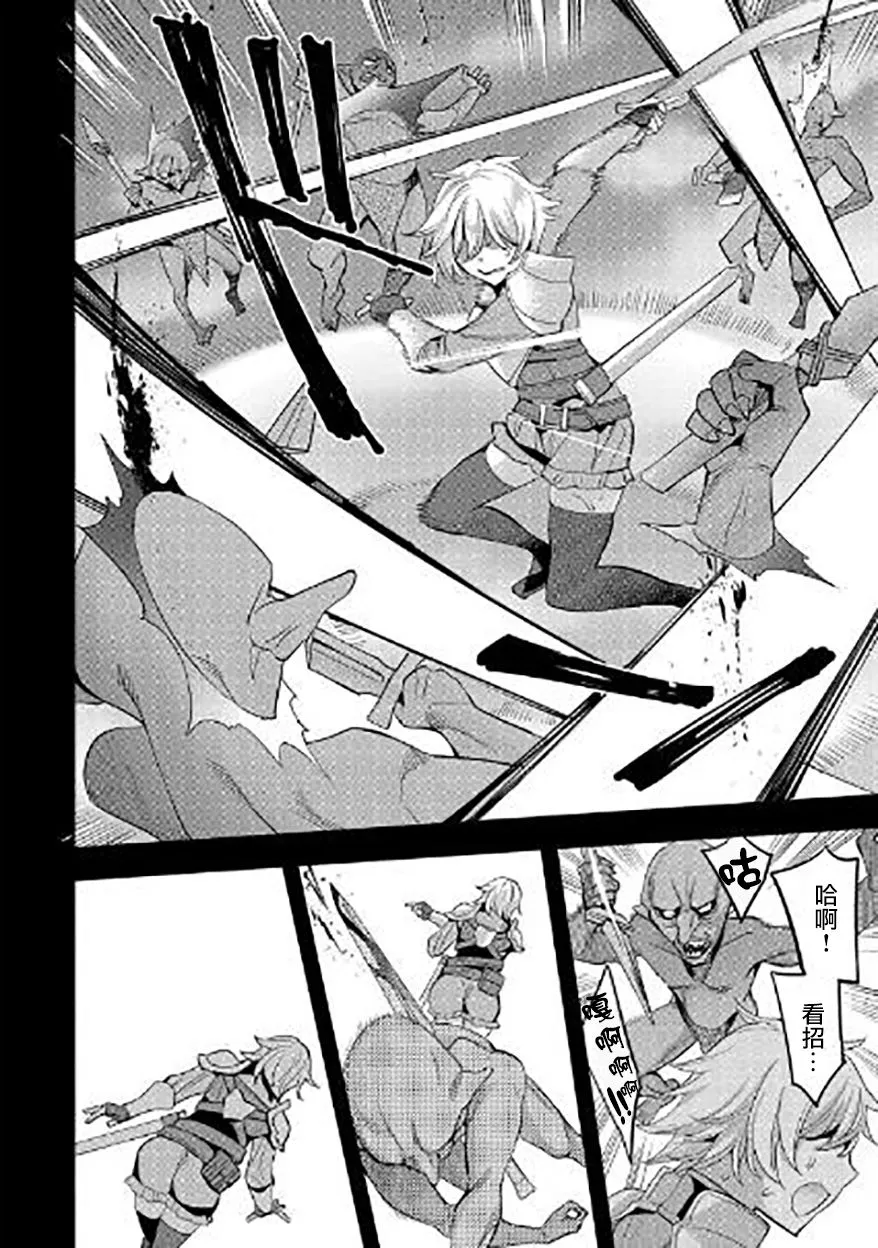 第04话 第20页