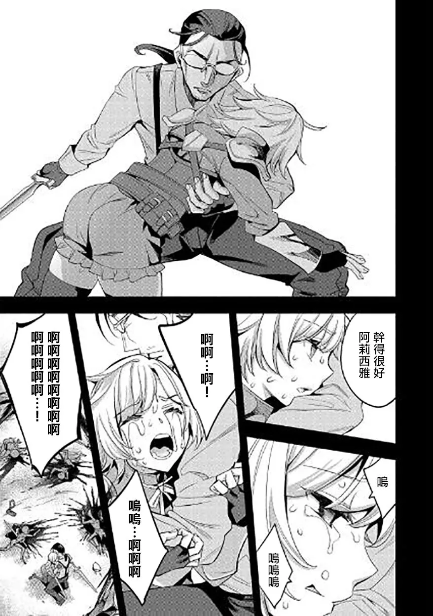 第04话 第21页