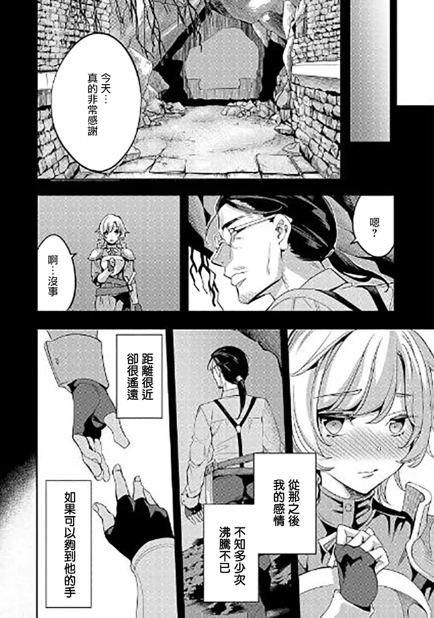 第04话 第22页