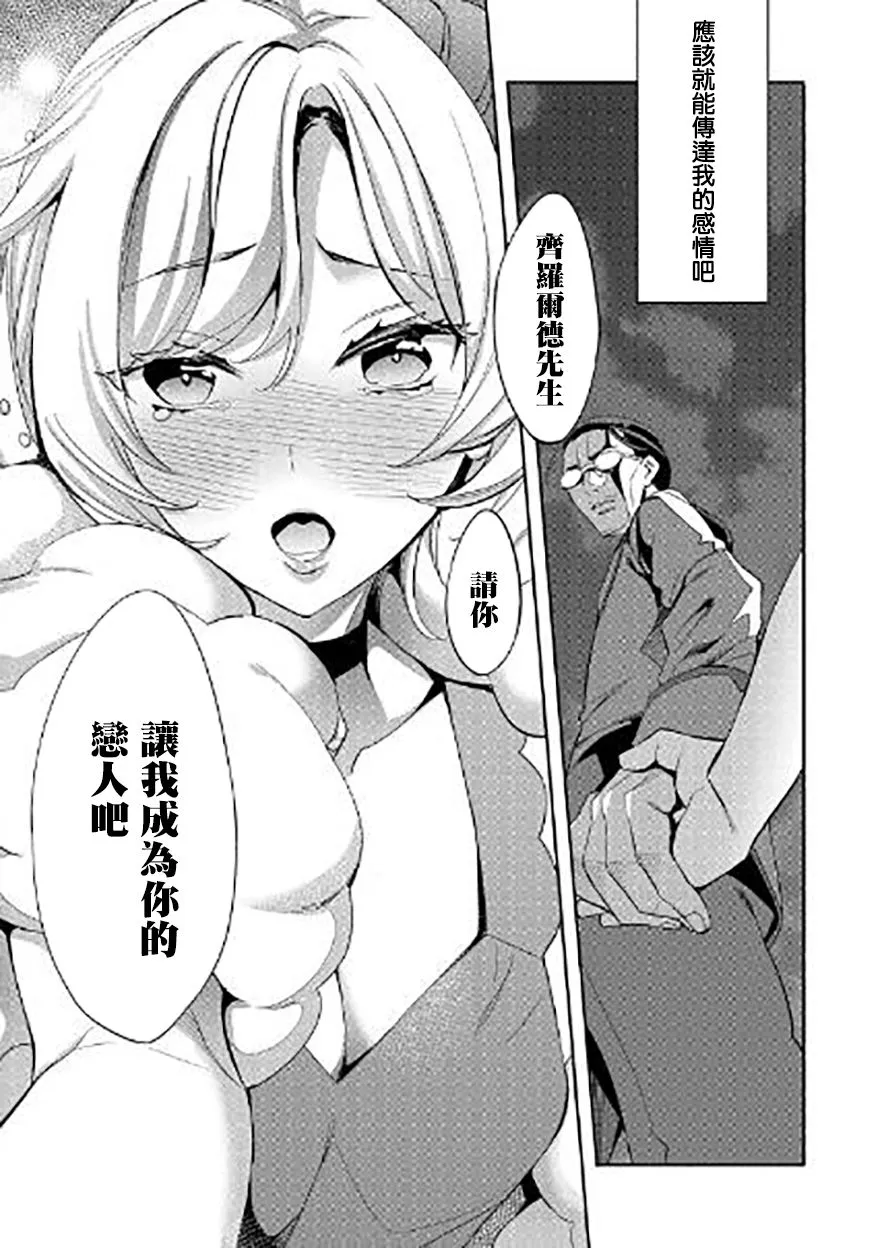 第04话 第23页