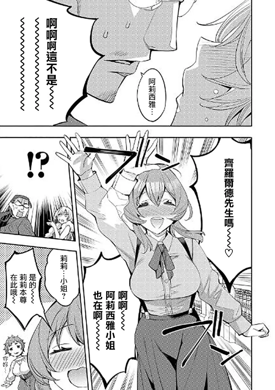 第04话 第25页