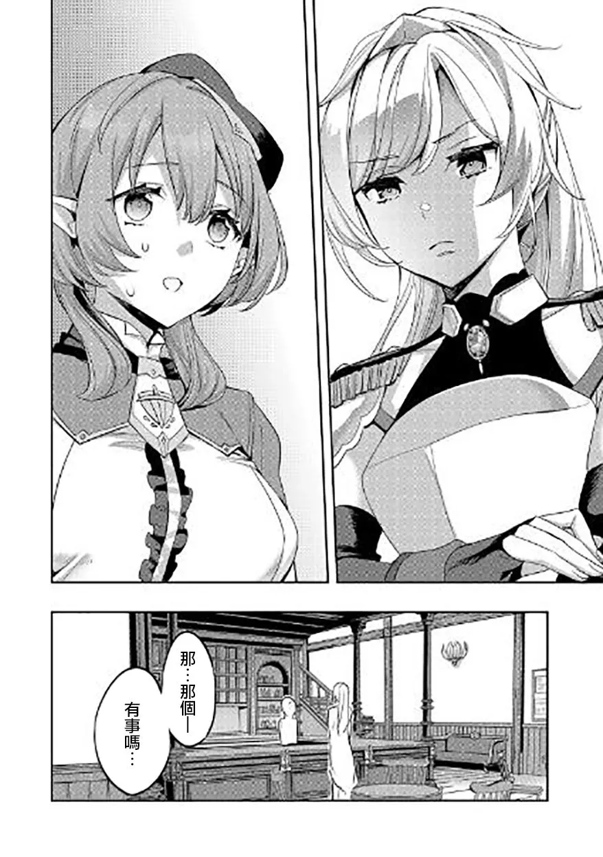 第04话 第32页
