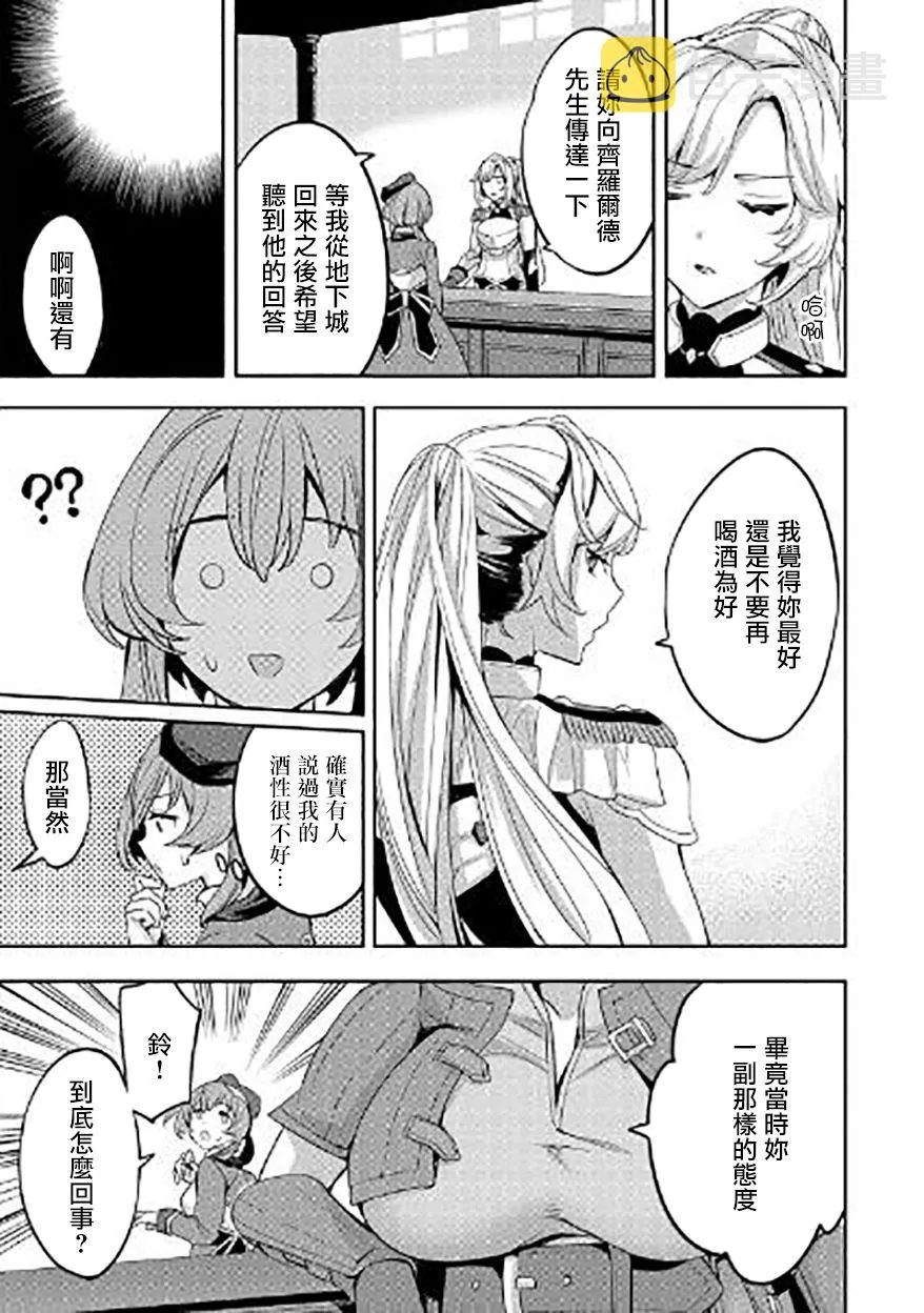 第04话 第33页