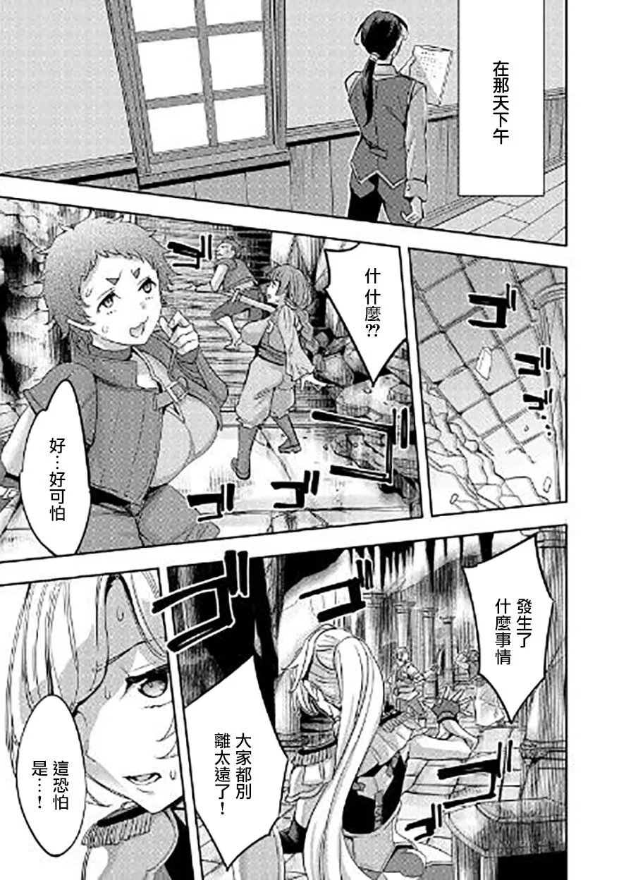 第04话 第35页