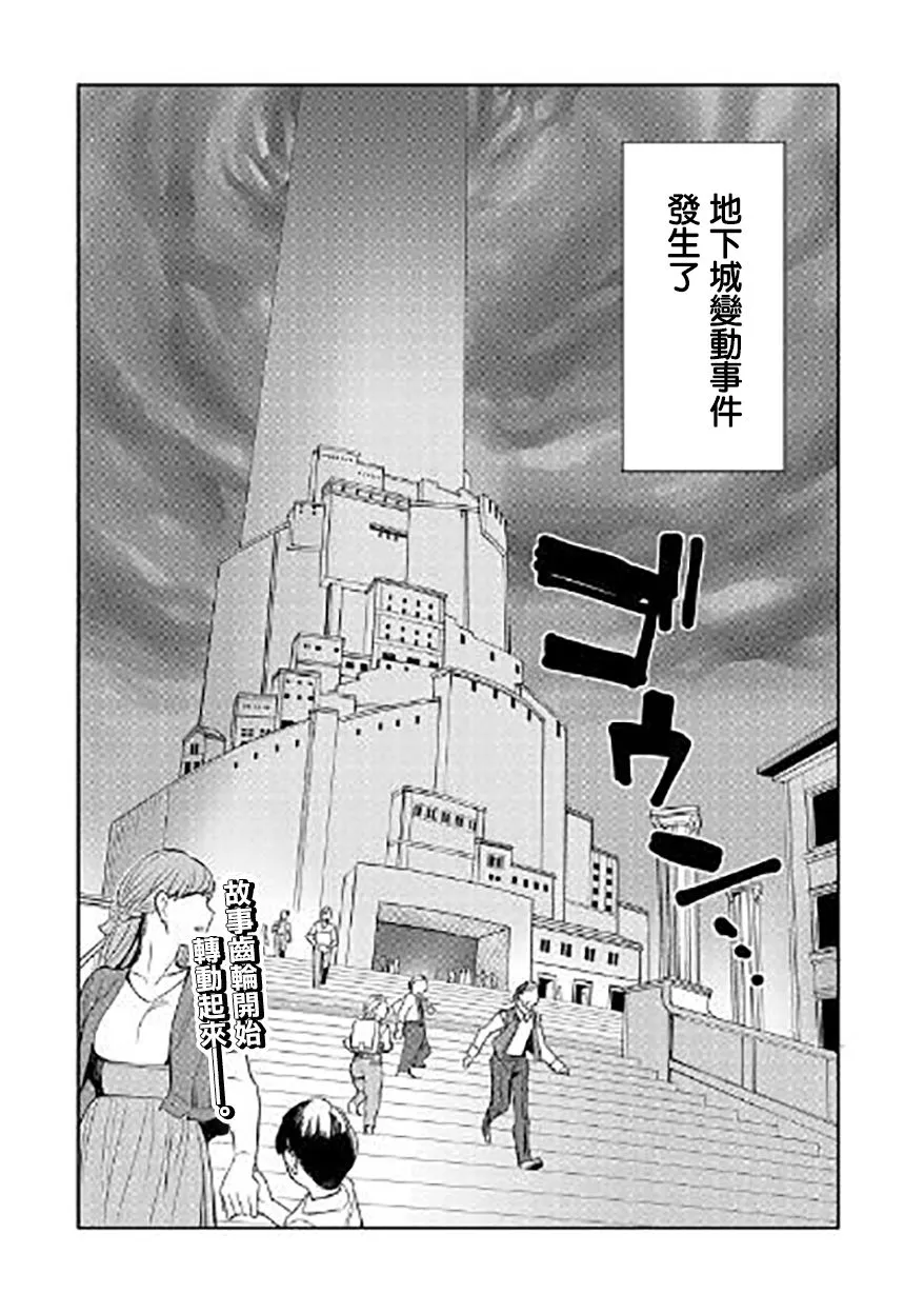 第04话 第36页