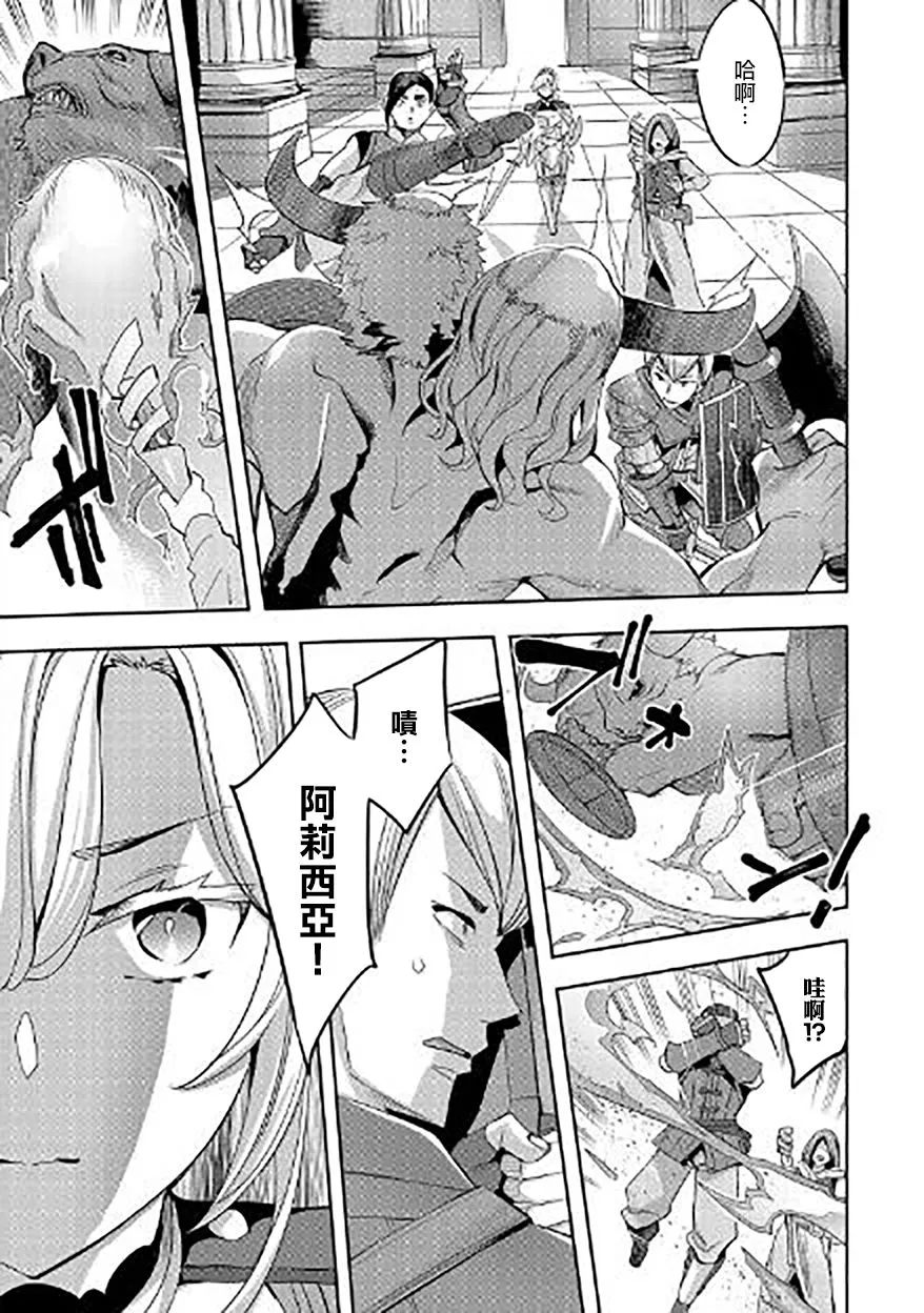 第03话 第3页
