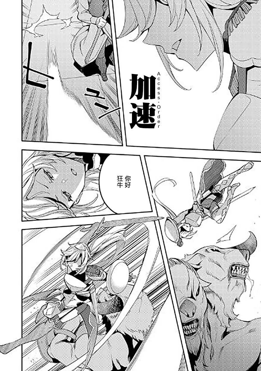 第03话 第4页