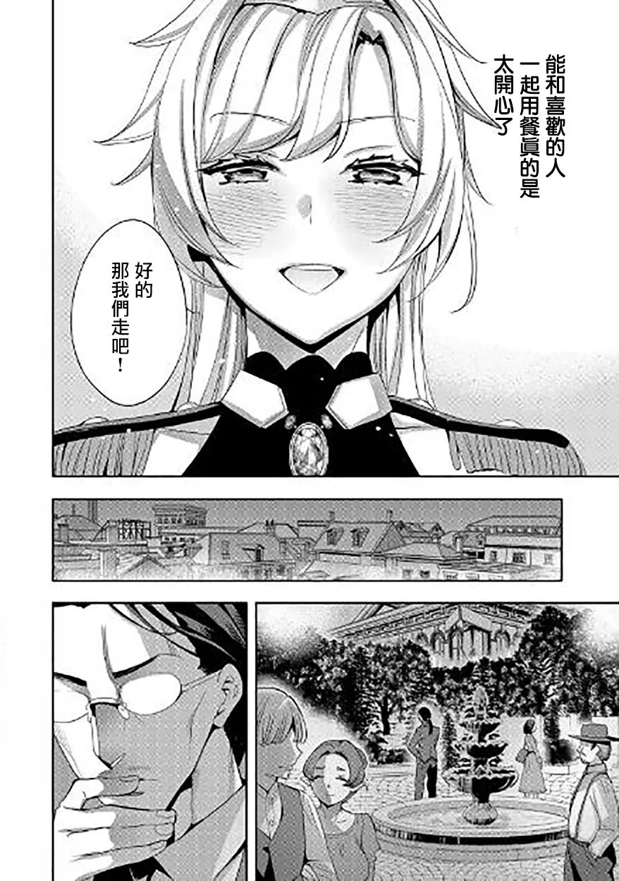 第03话 第14页