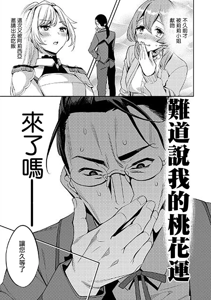 第03话 第15页