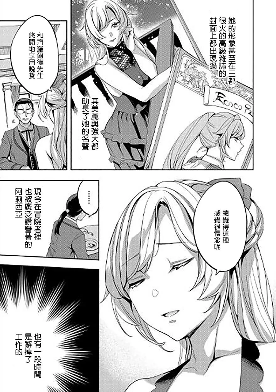 第03话 第19页