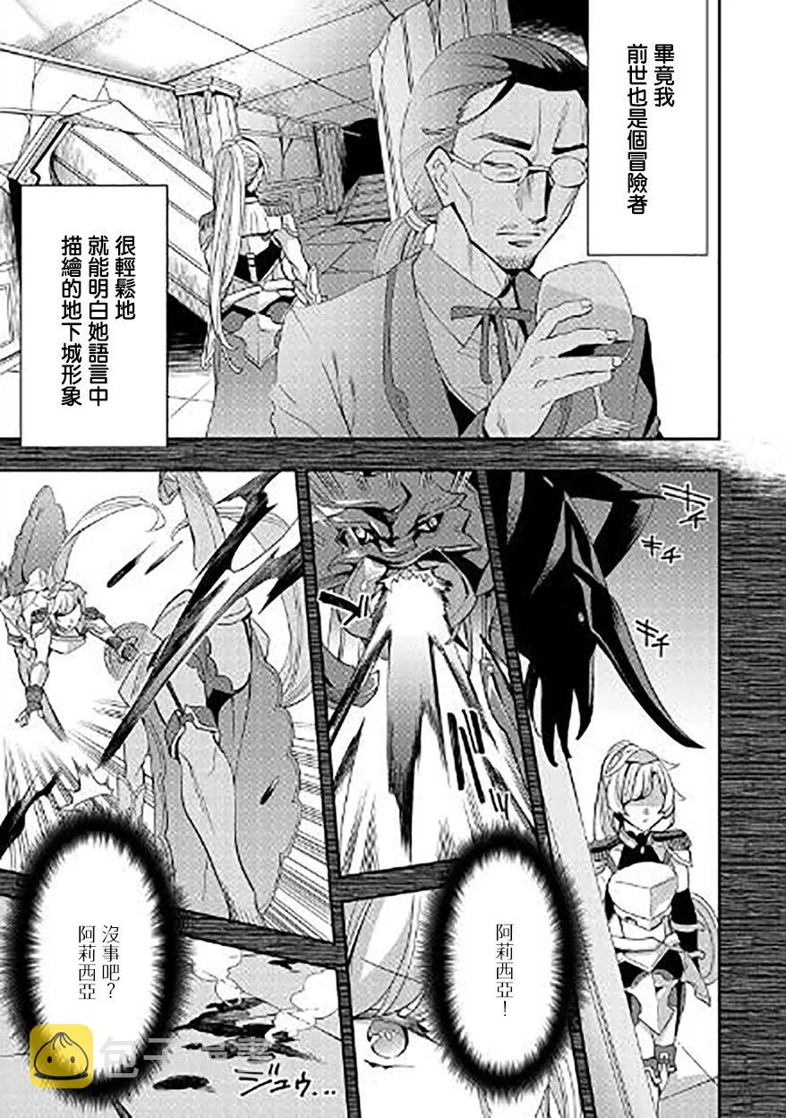 第03话 第27页