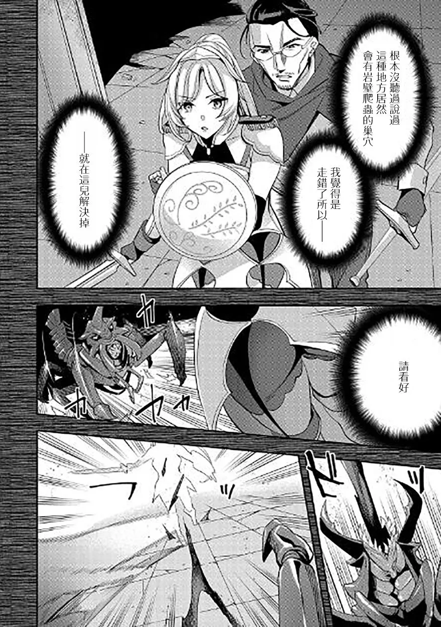 第03话 第28页