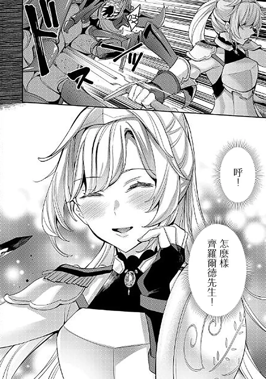 第03话 第30页