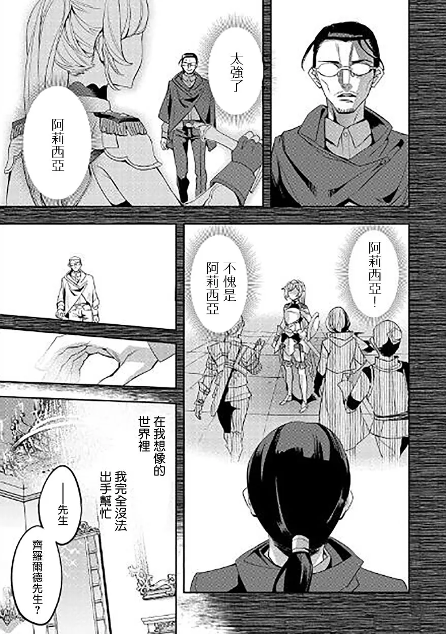 第03话 第31页