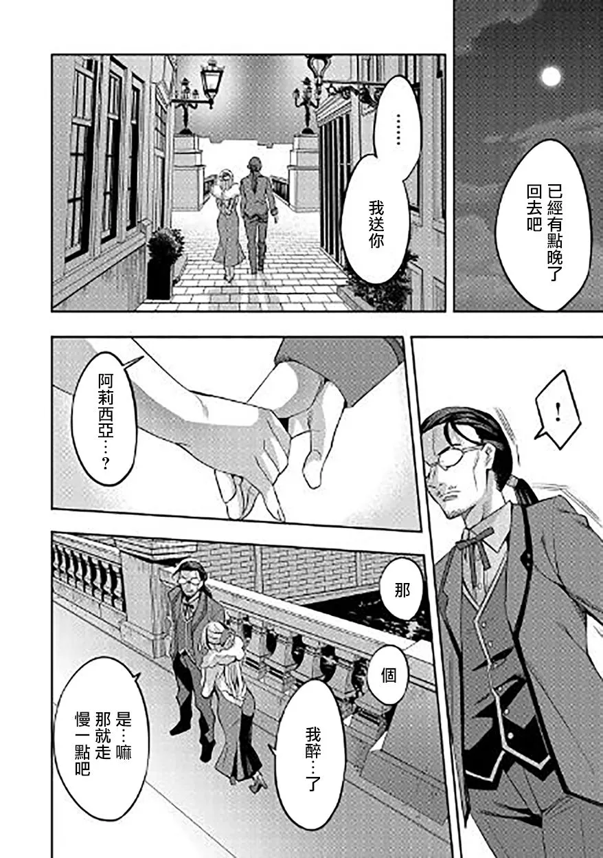 第03话 第34页