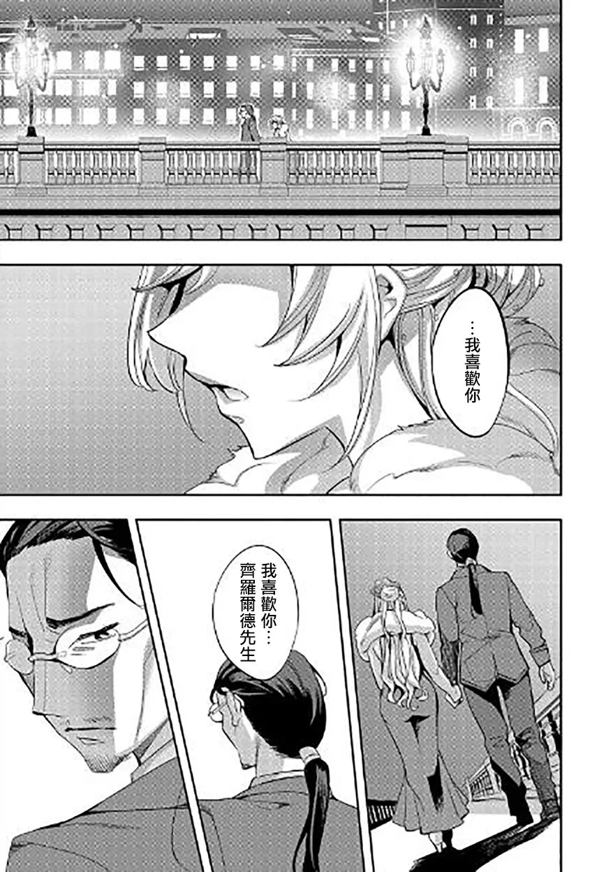 第03话 第35页