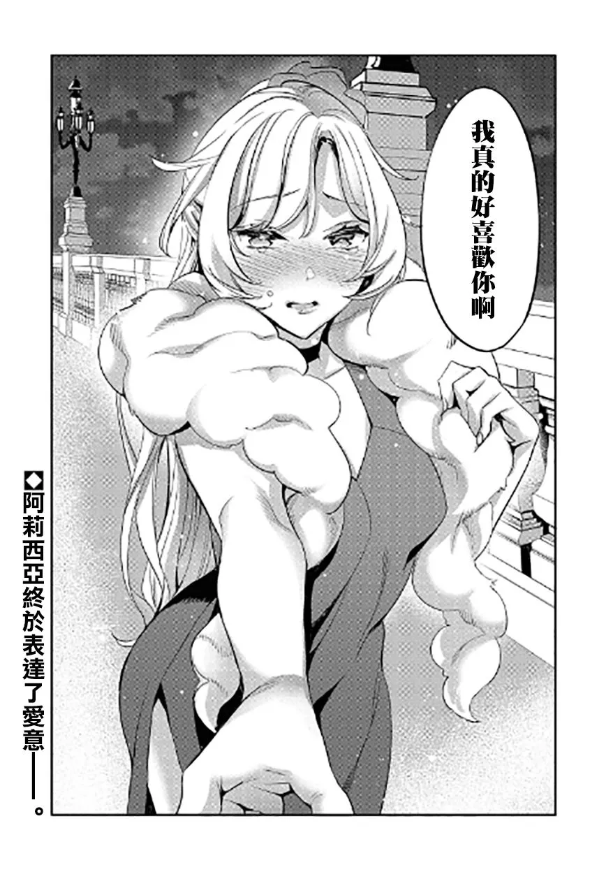 第03话 第36页