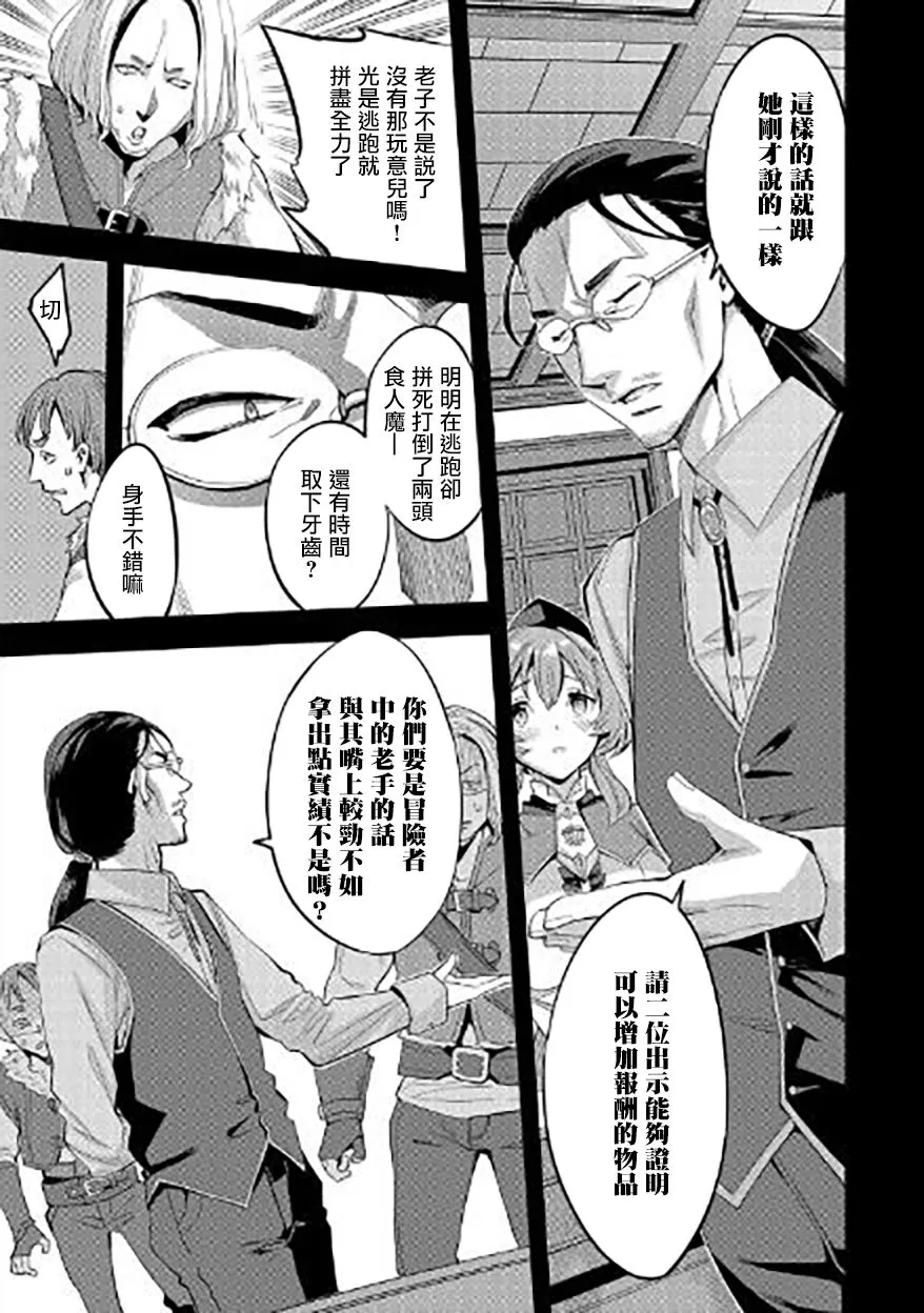 第02话 第15页