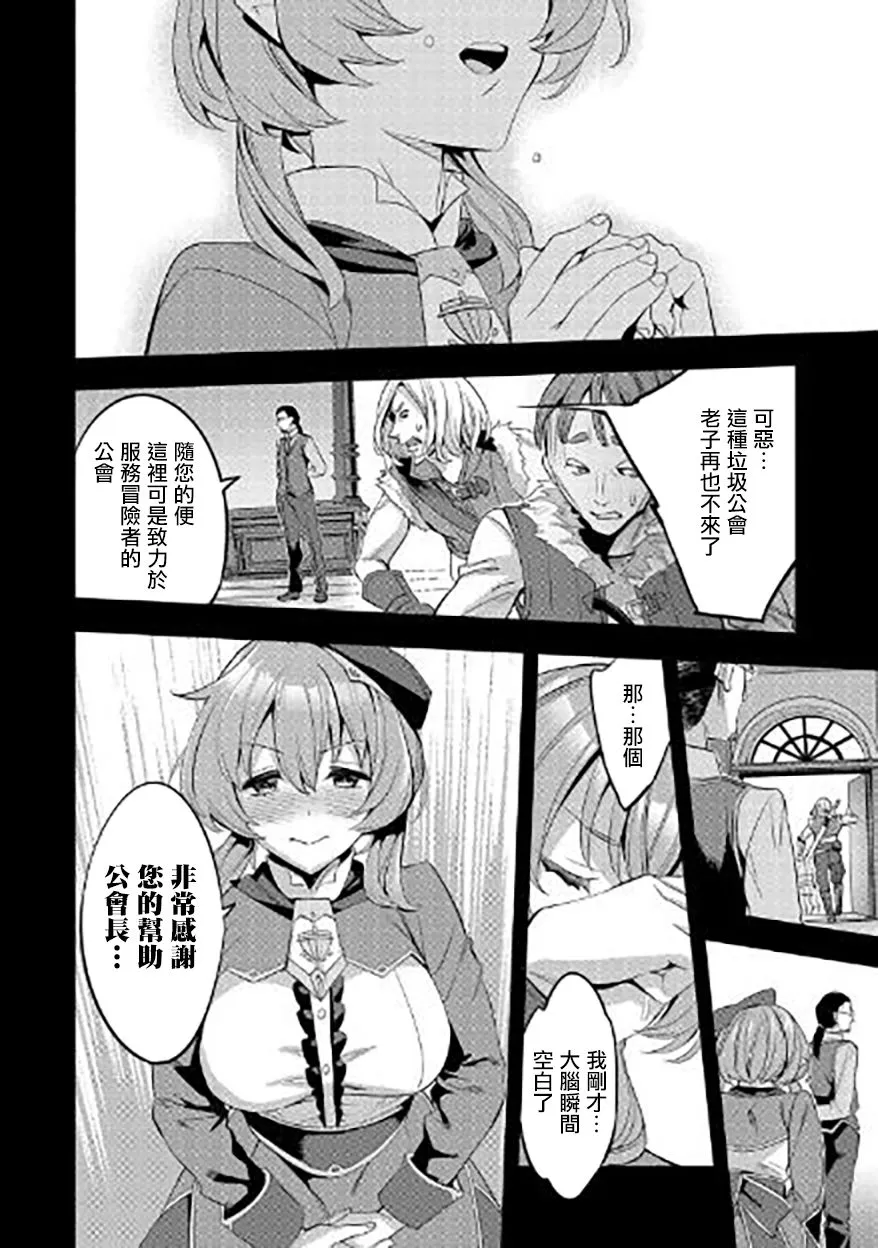 第02话 第16页