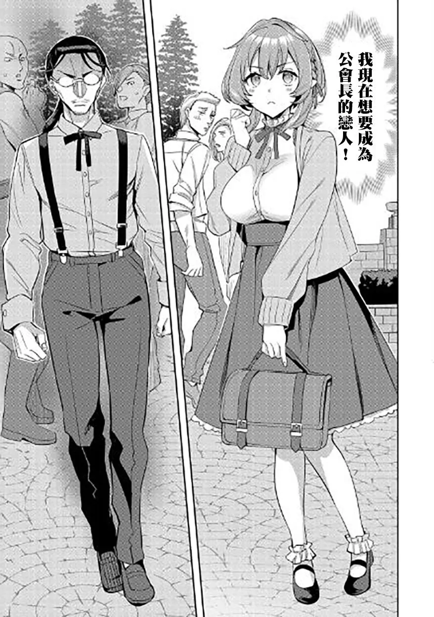 第02话 第19页